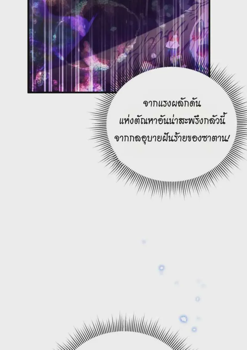 หน้า 113
