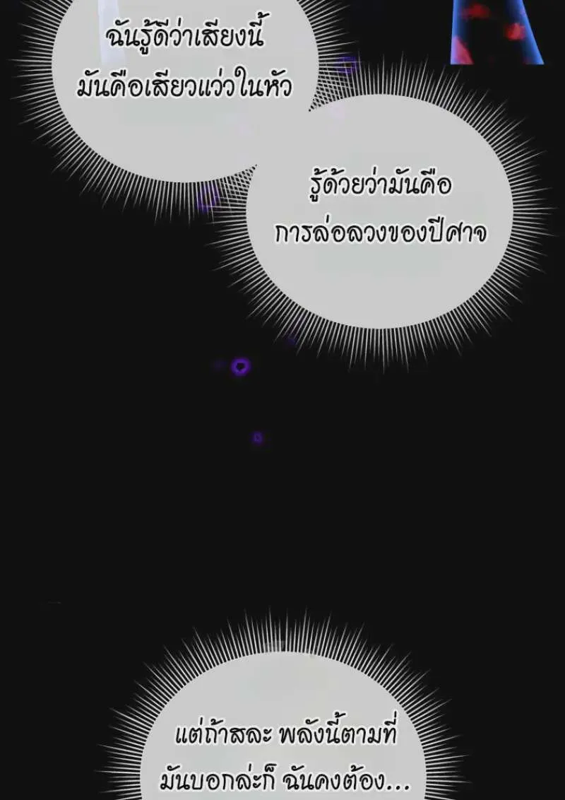 หน้า 120