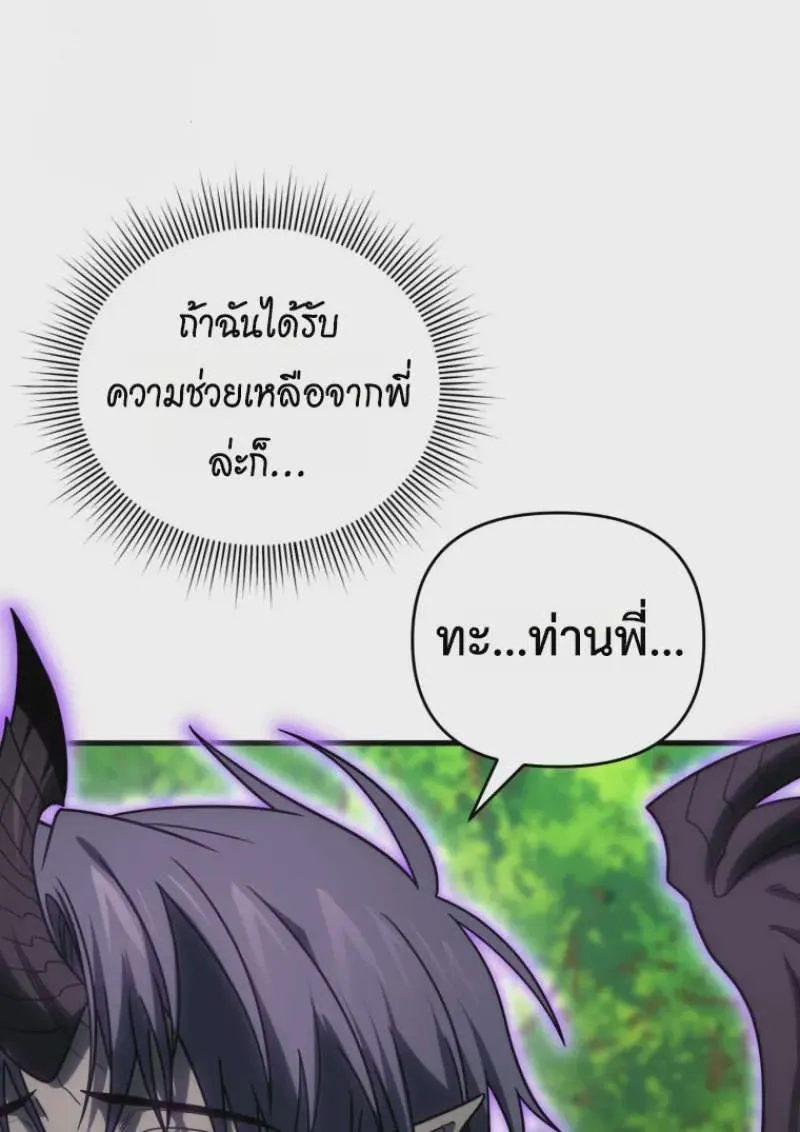 หน้า 131