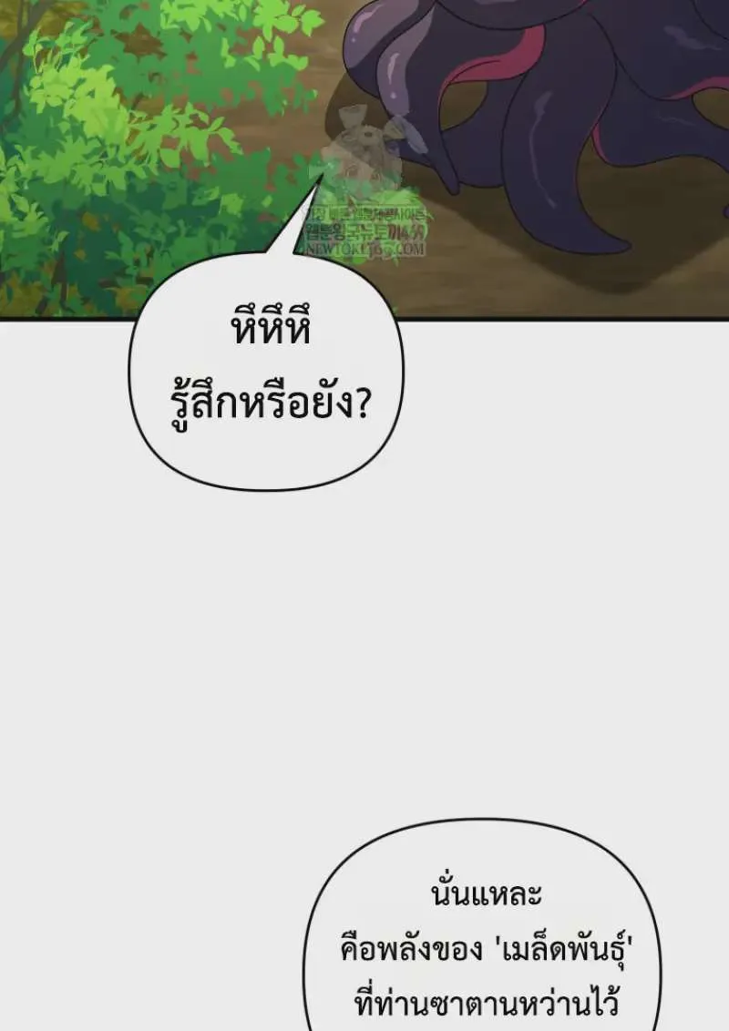 หน้า 136
