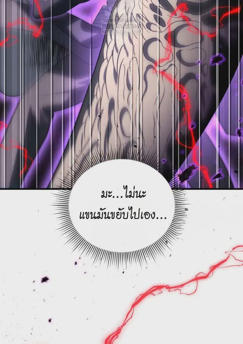 หน้า 138