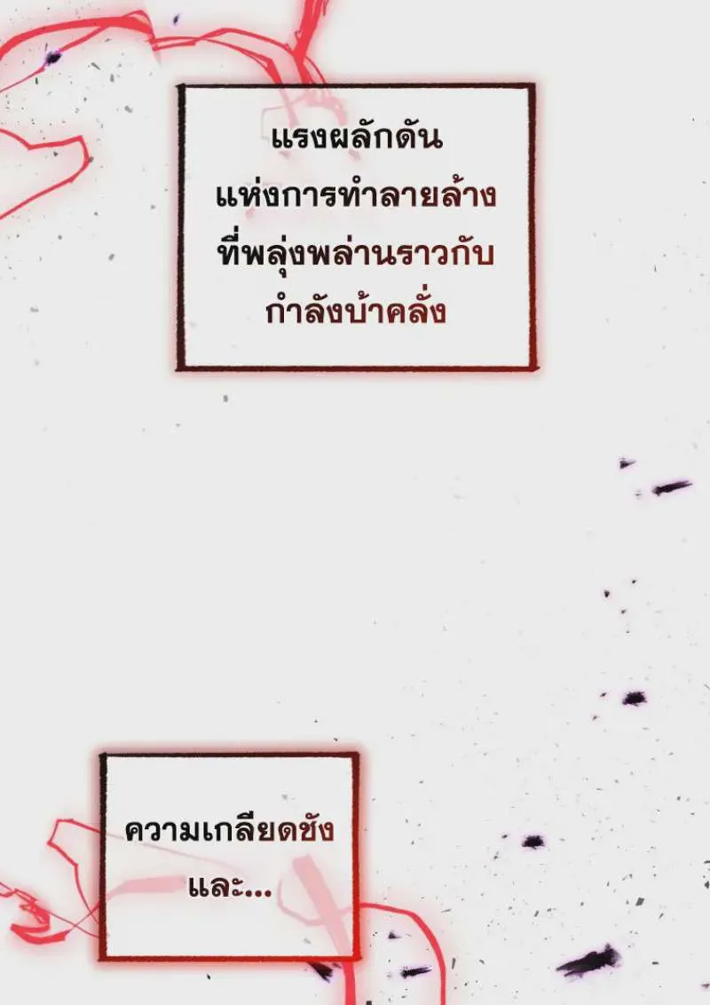 หน้า 139
