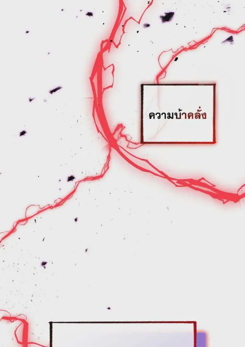 หน้า 140