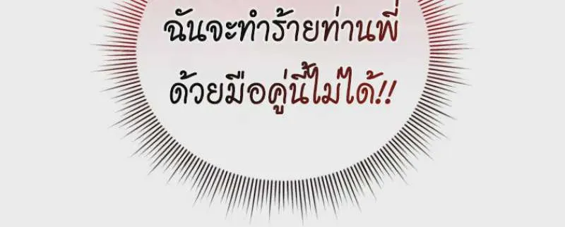 หน้า 144