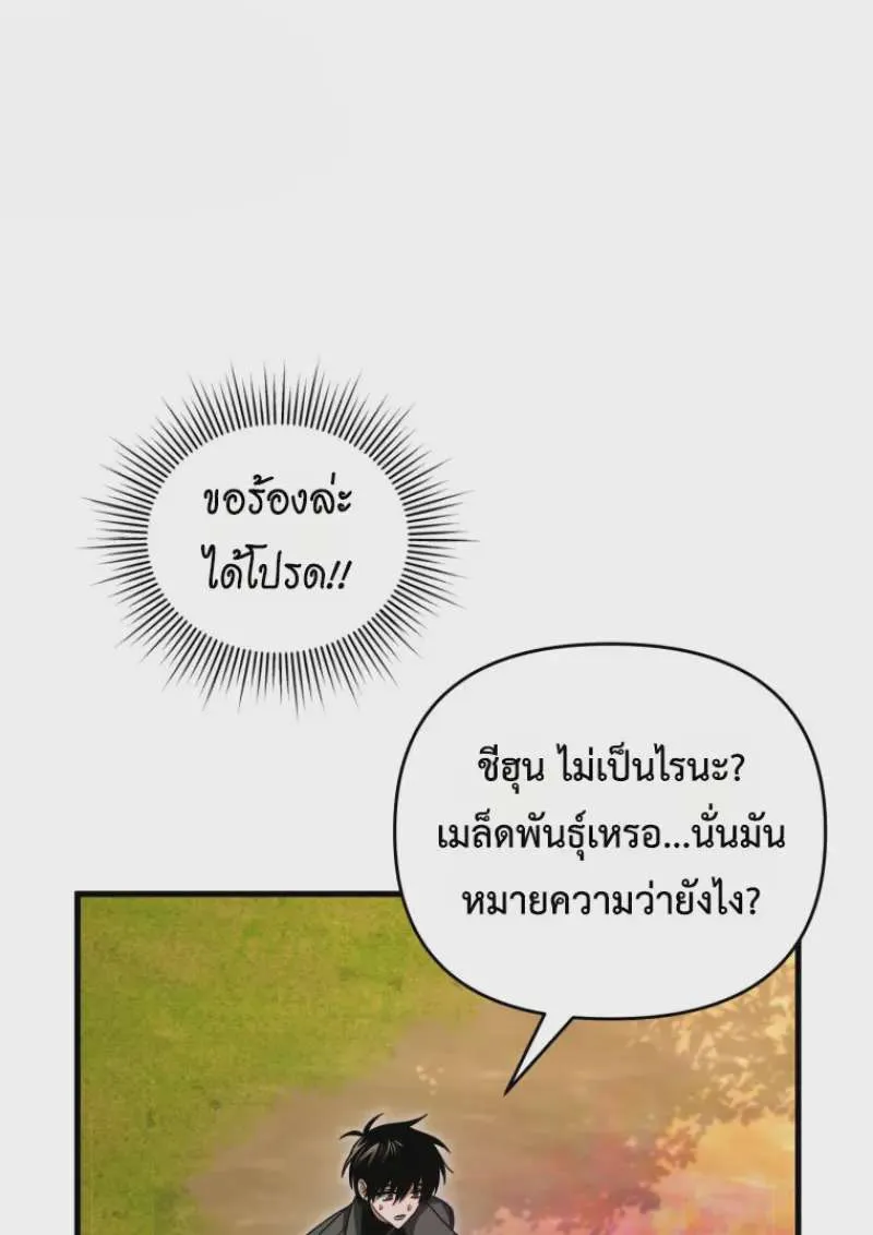 หน้า 145