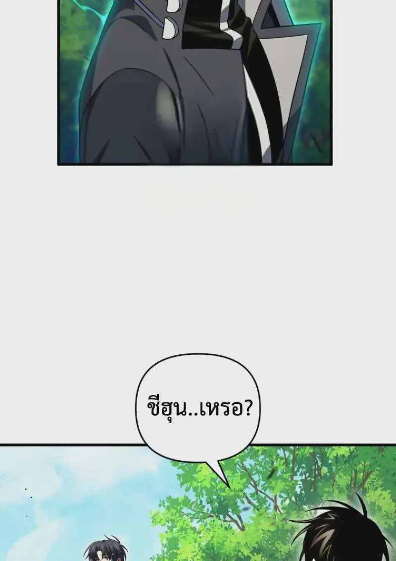 หน้า 98
