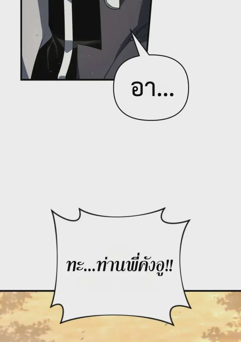 หน้า 101