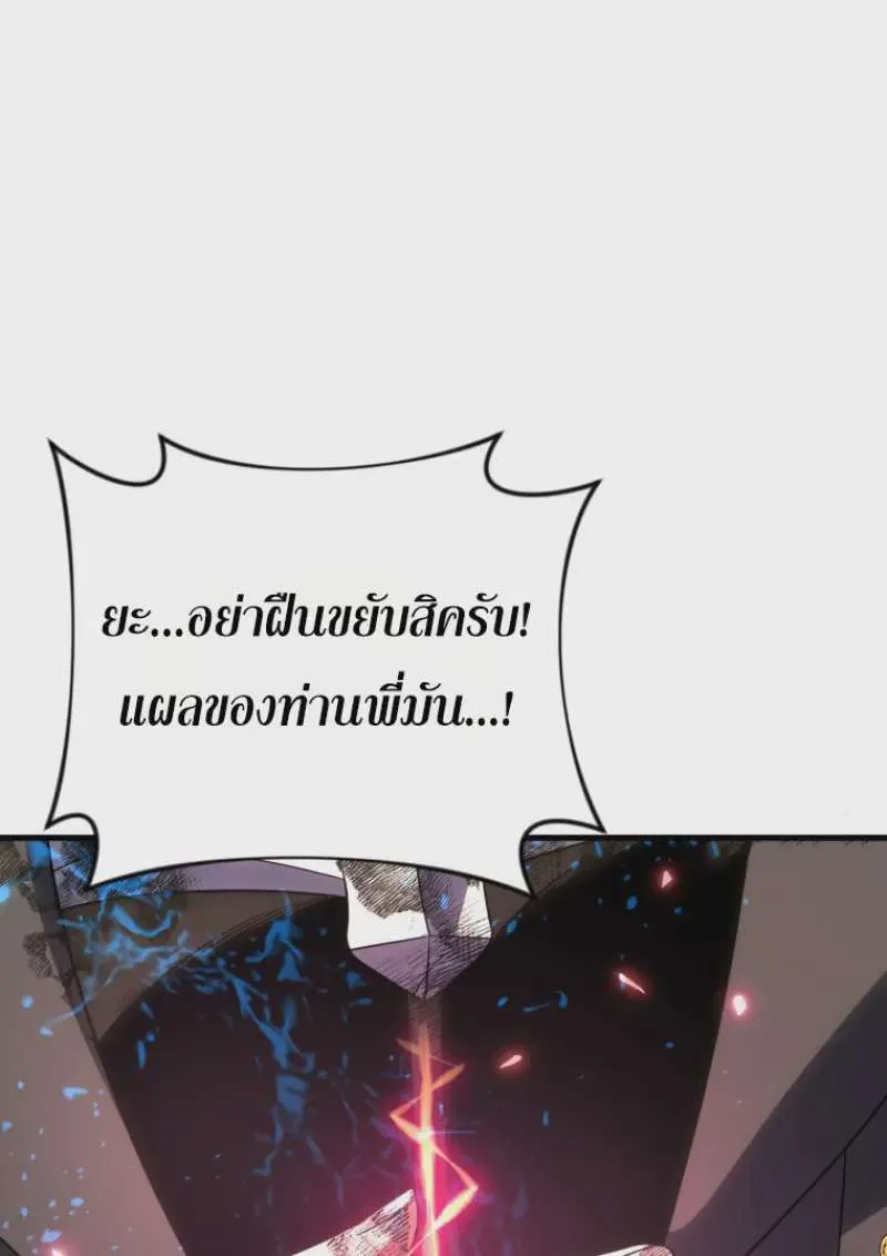 หน้า 104