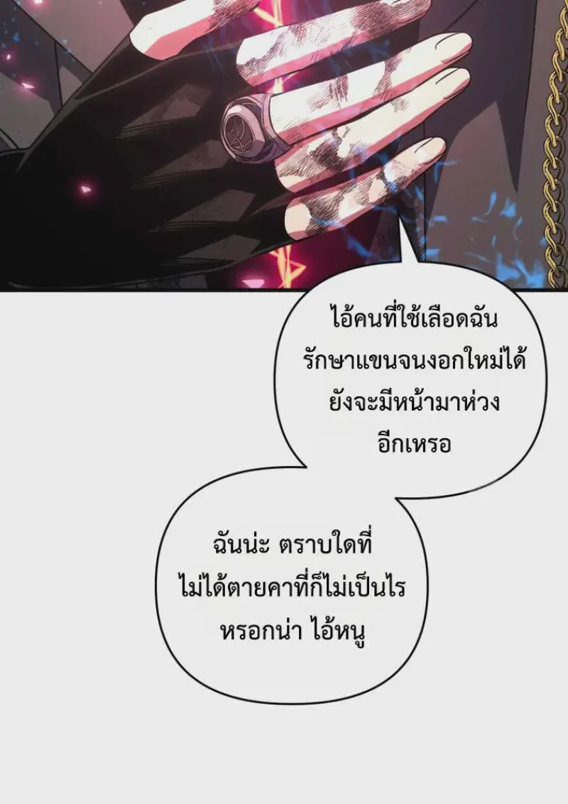 หน้า 105