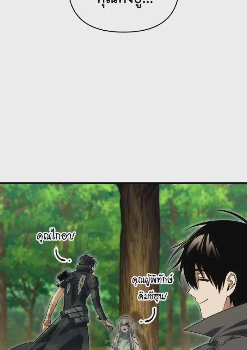 หน้า 111