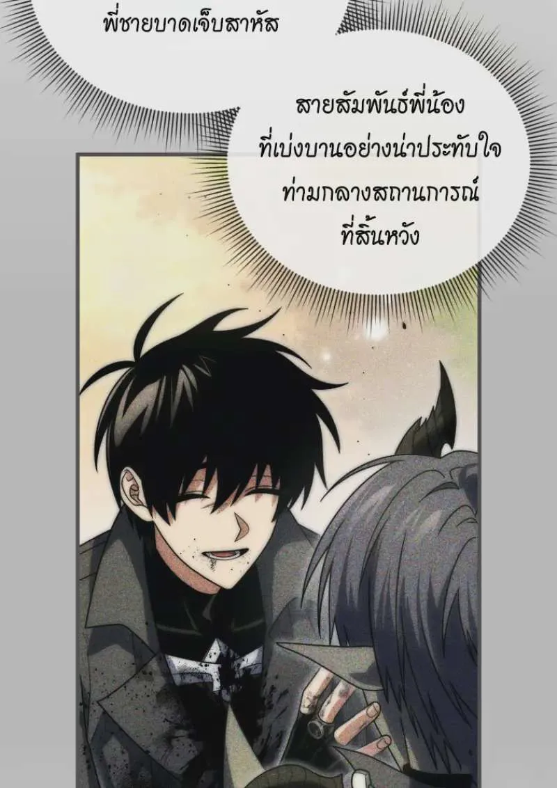 หน้า 113