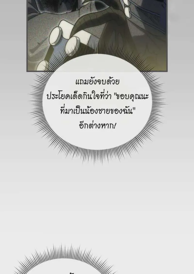 หน้า 114