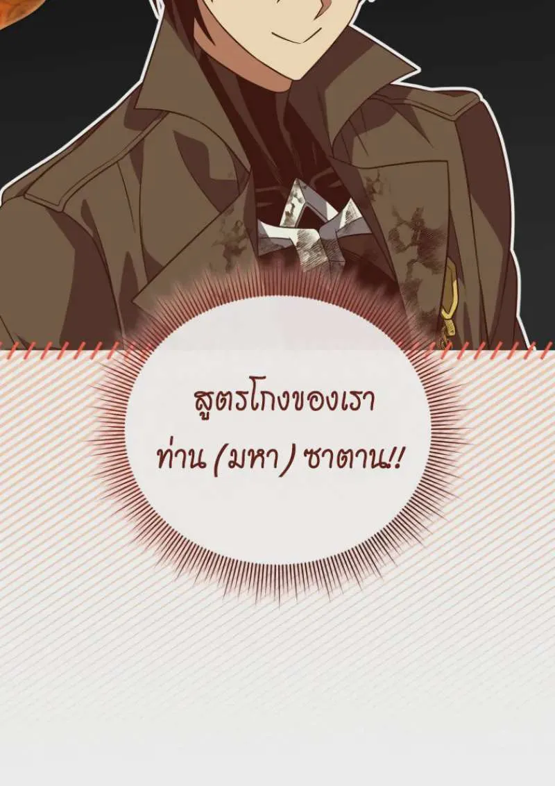 หน้า 119