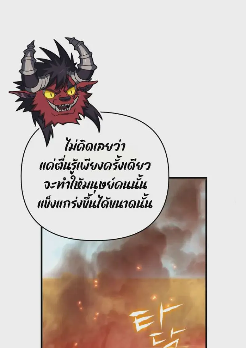 หน้า 130