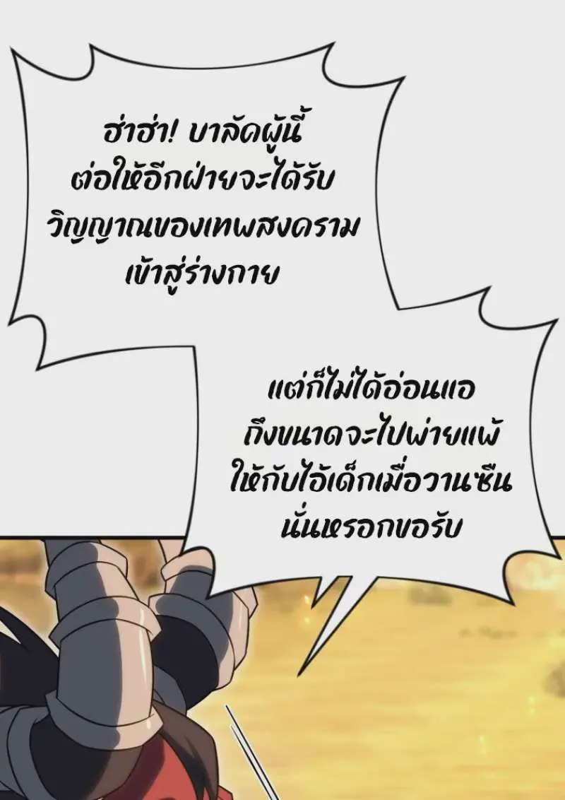 หน้า 132
