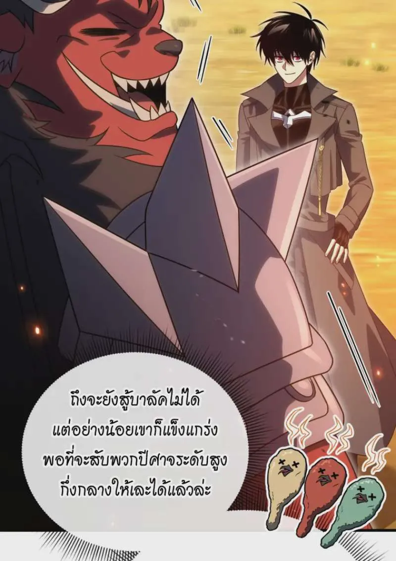 หน้า 133