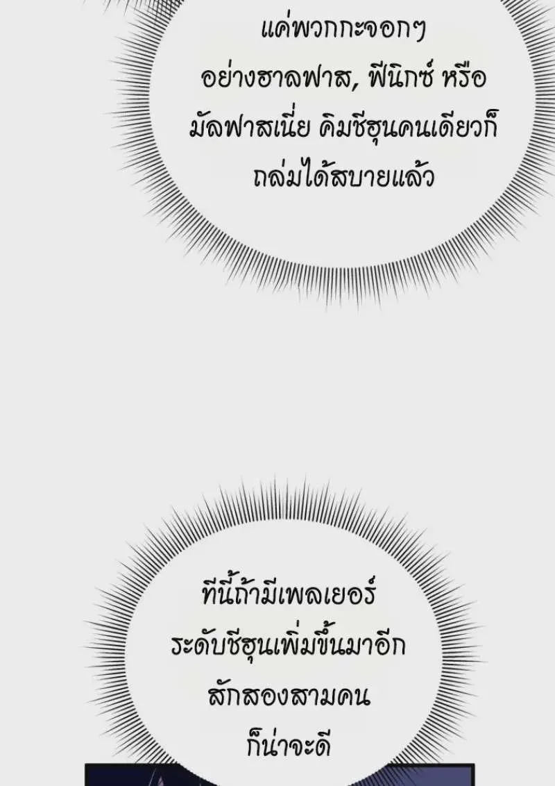 หน้า 134