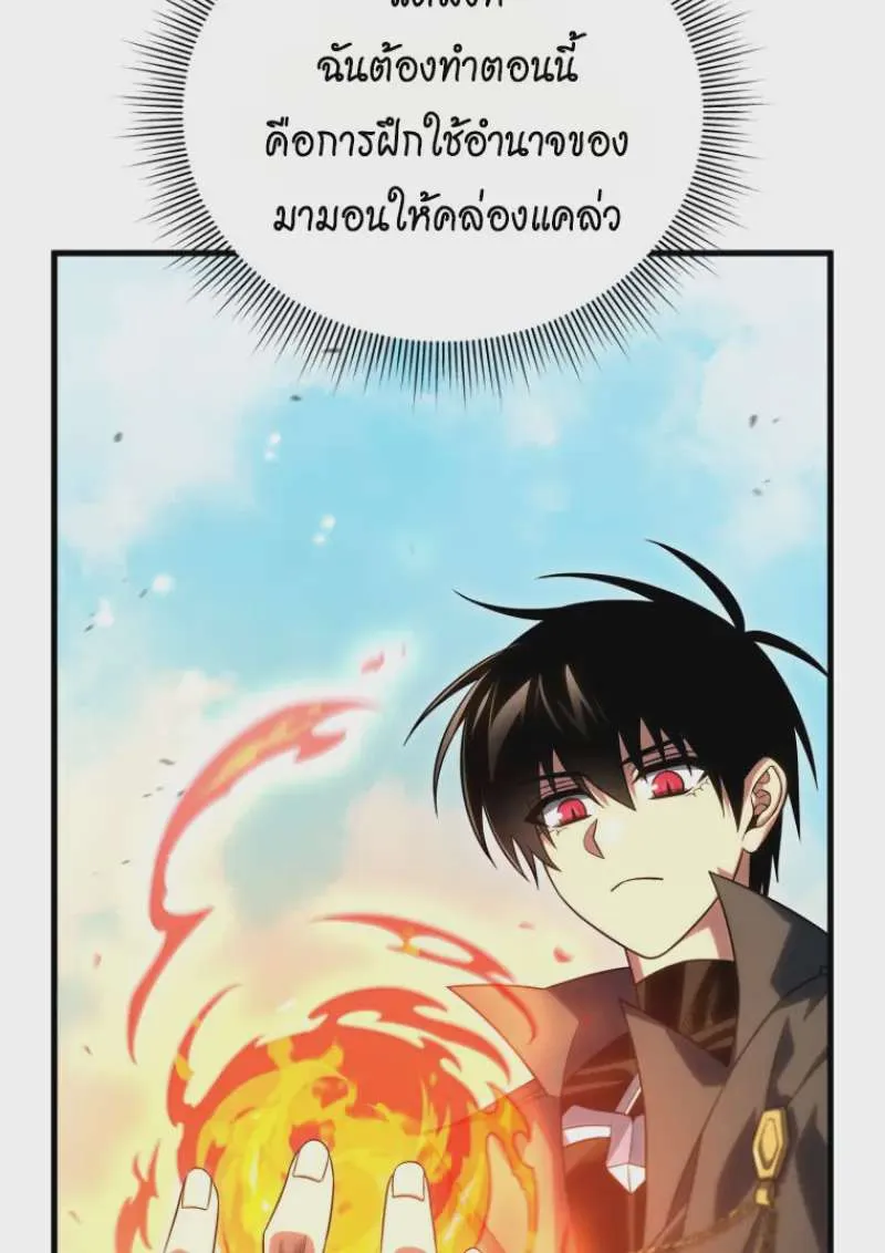 หน้า 140