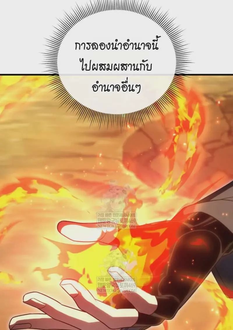 หน้า 142