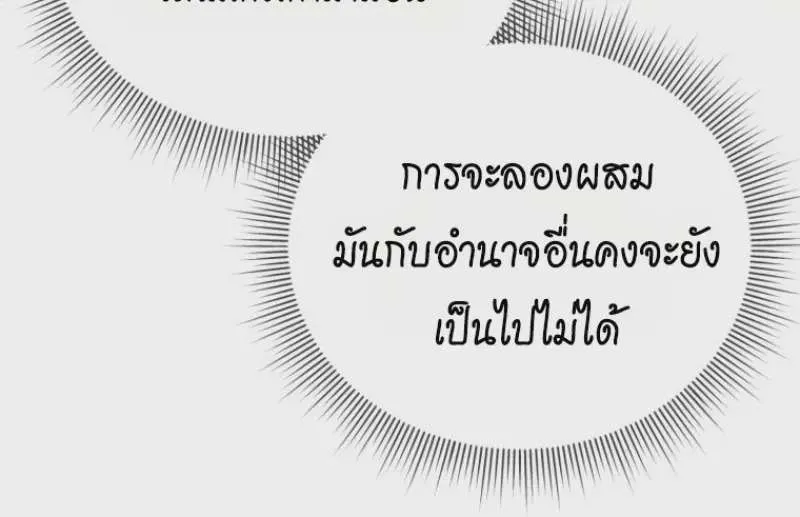 หน้า 145