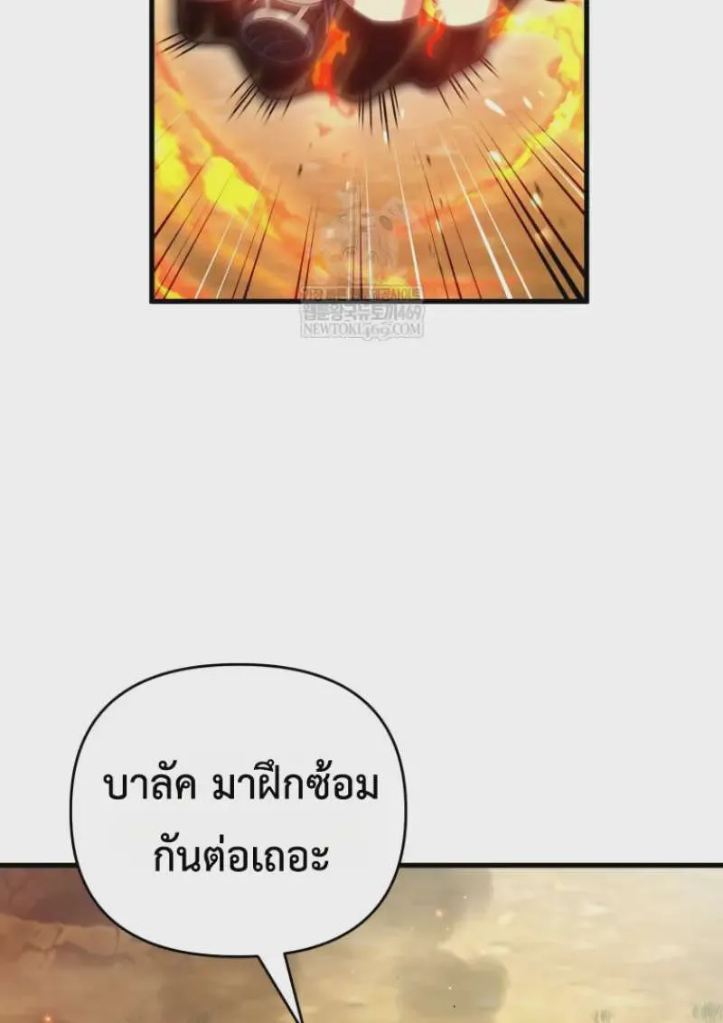 หน้า 147