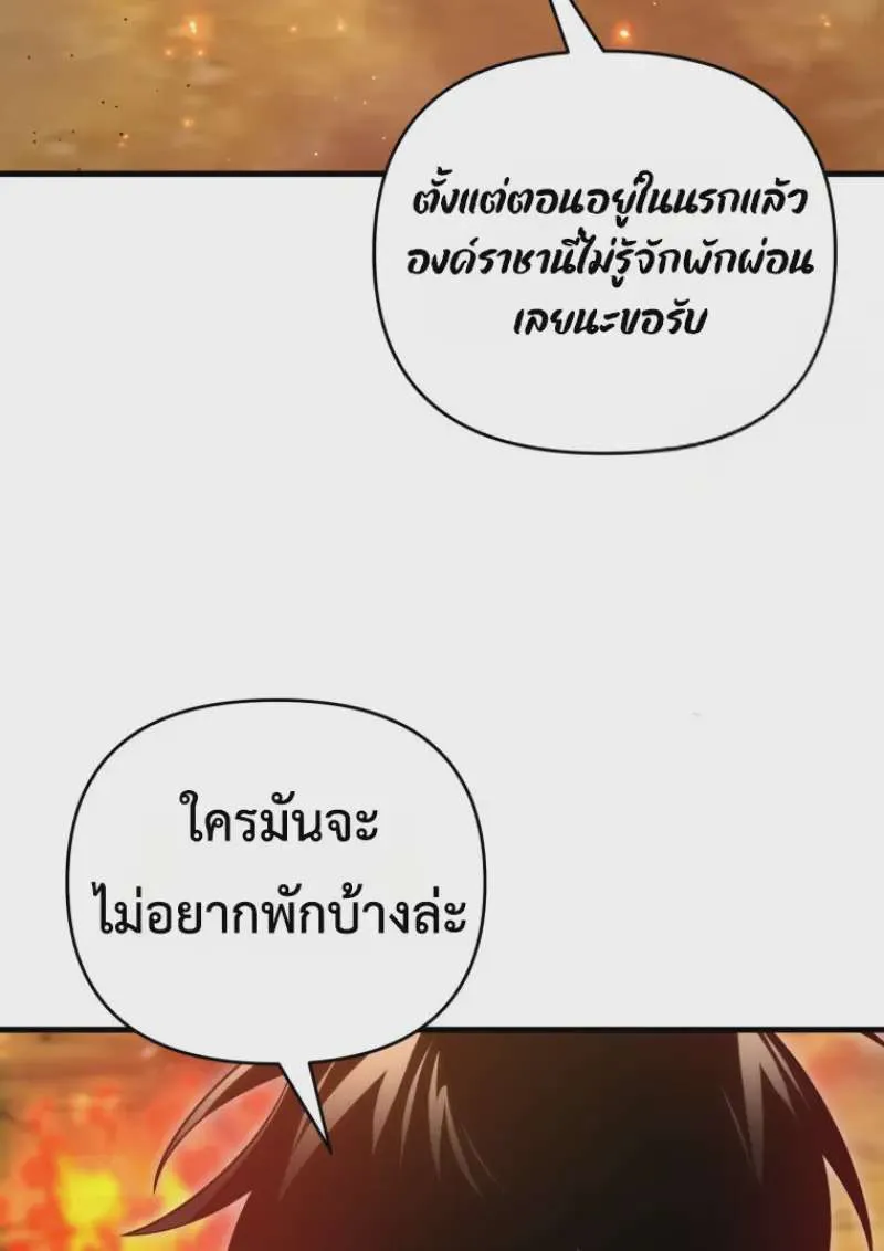 หน้า 149