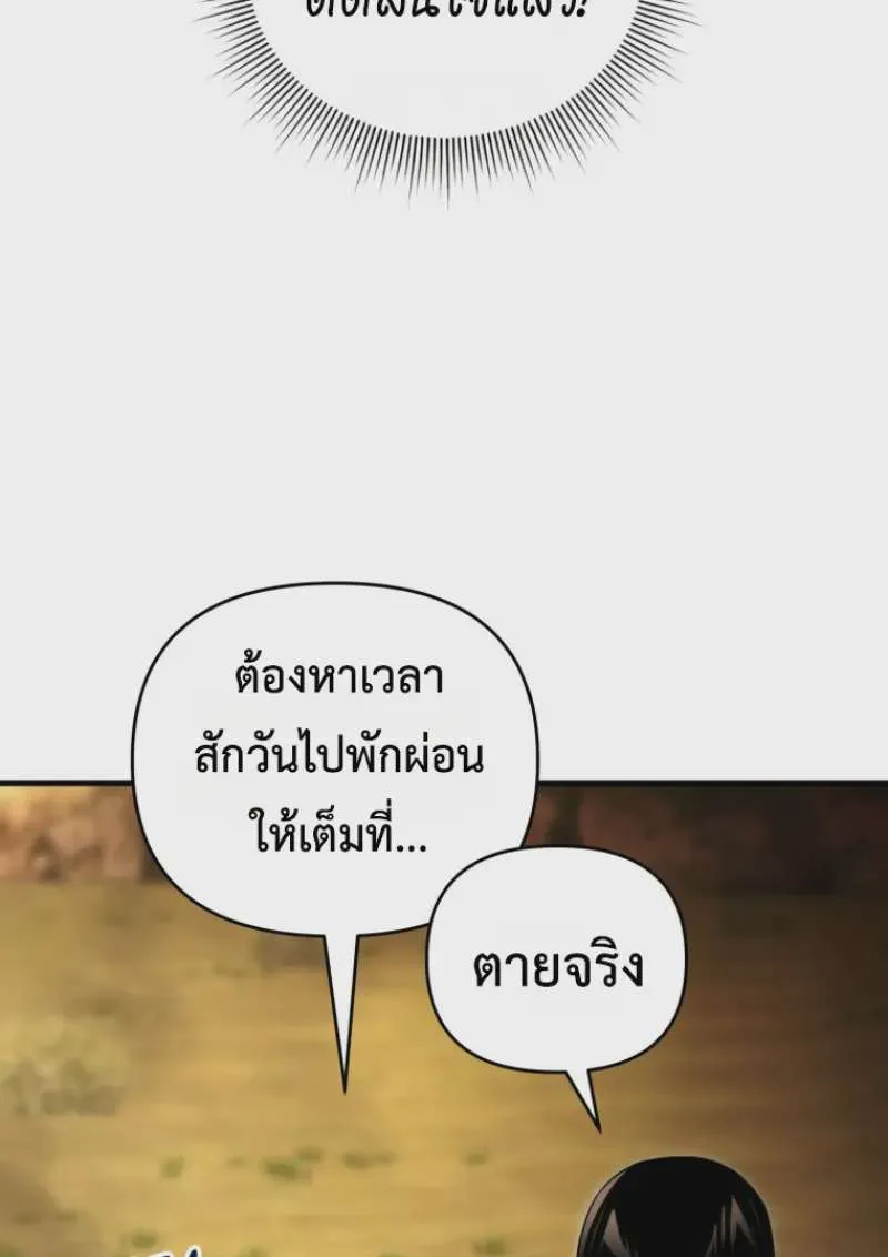 หน้า 156