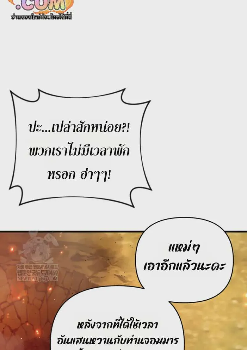 หน้า 159