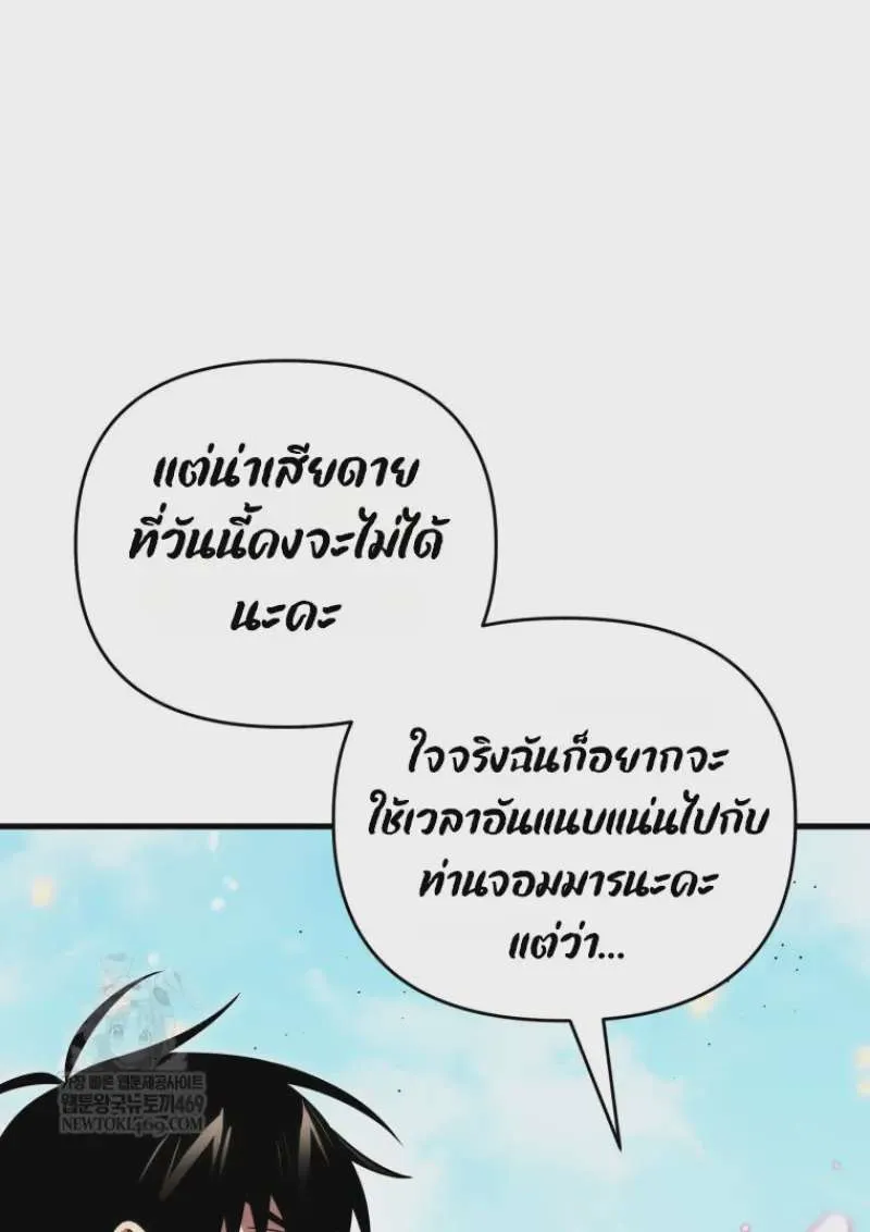 หน้า 164