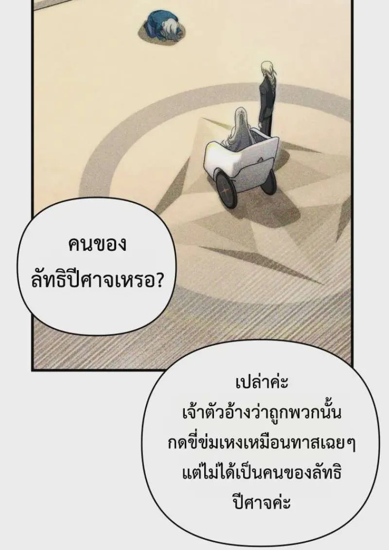 หน้า 167