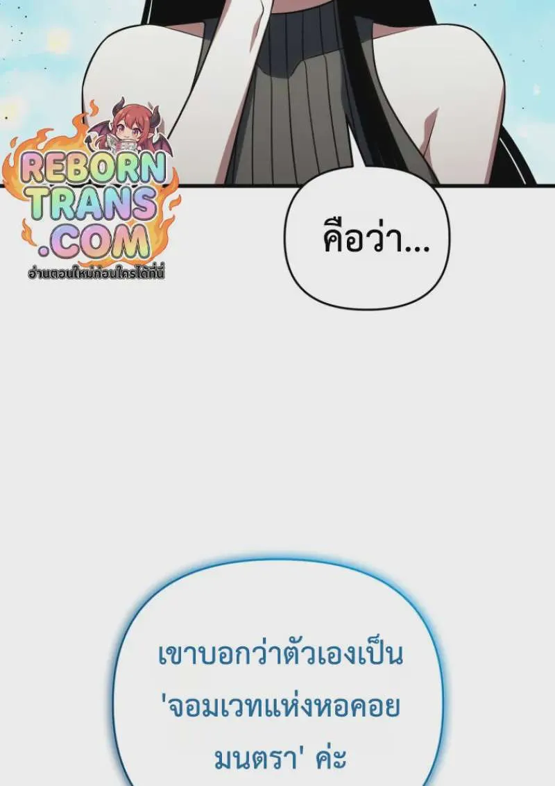 หน้า 169