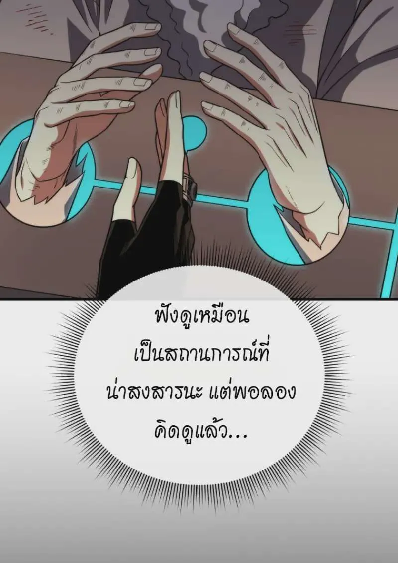 หน้า 74