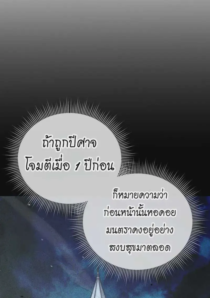 หน้า 75