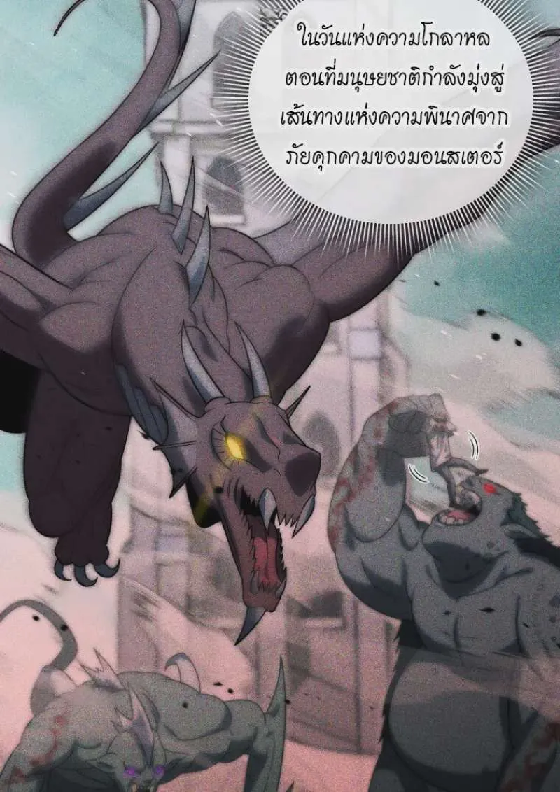 หน้า 77