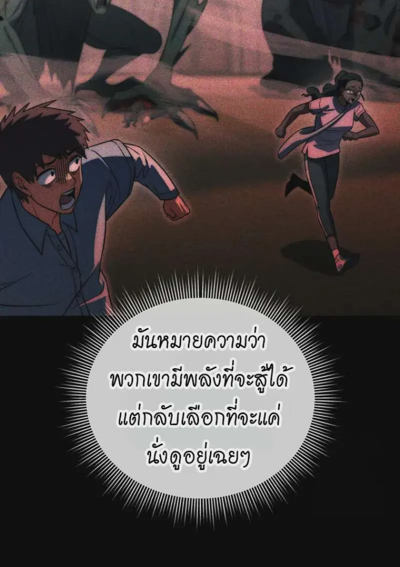 หน้า 78