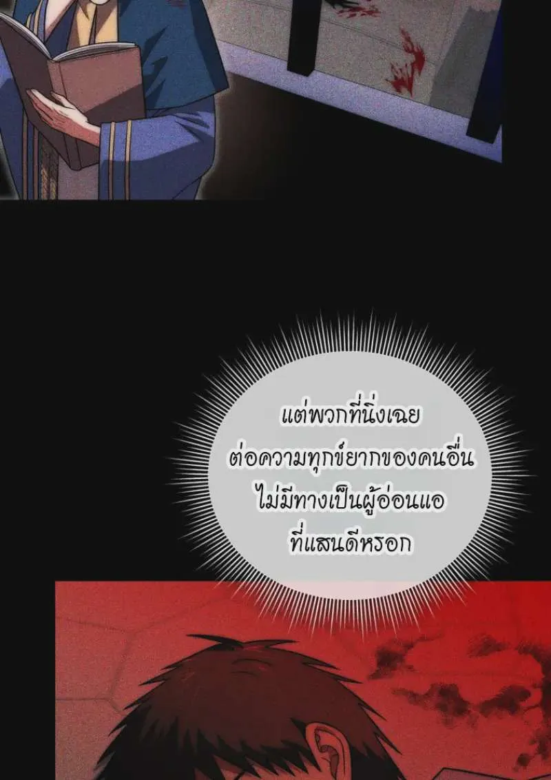 หน้า 80