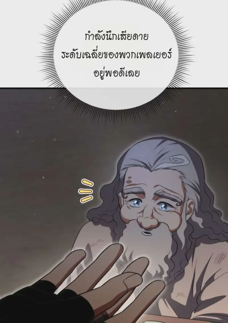 หน้า 88