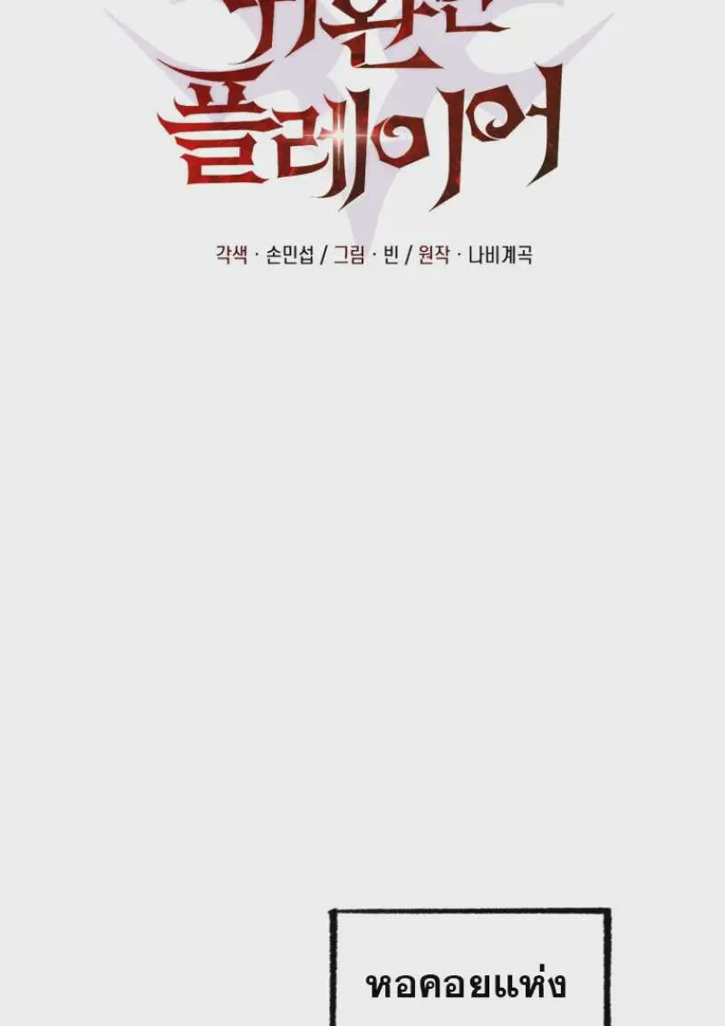 หน้า 93