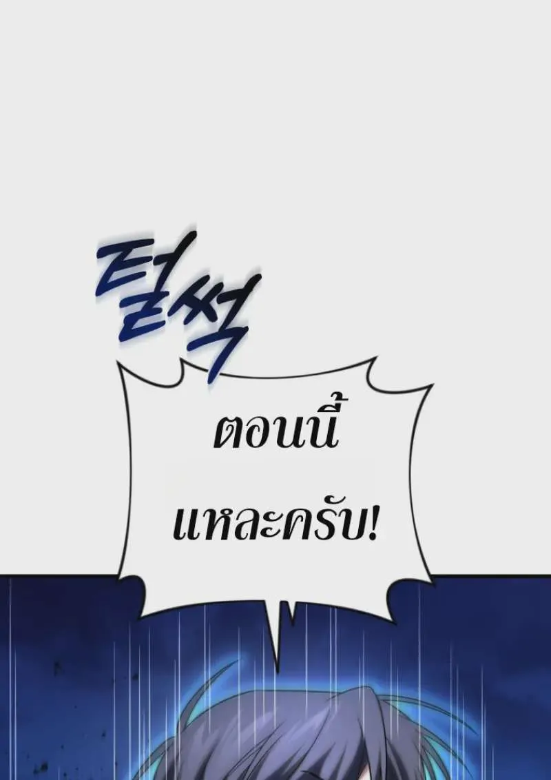 หน้า 102