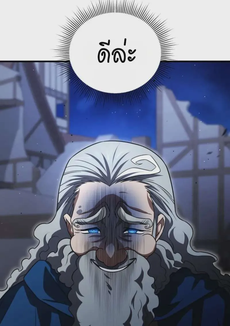หน้า 108