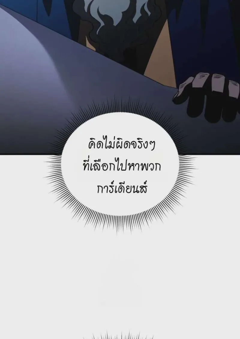 หน้า 109