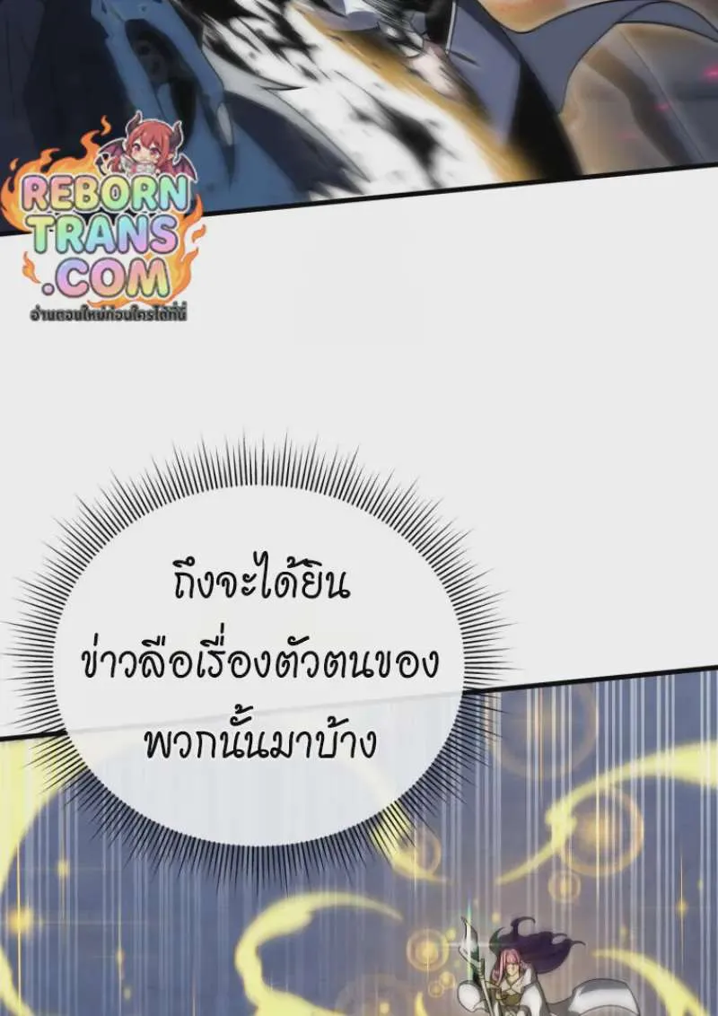 หน้า 111