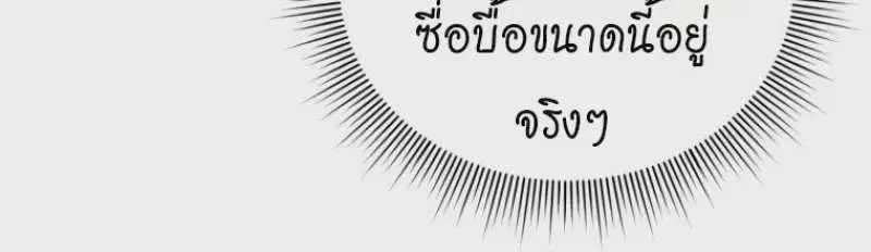 หน้า 113