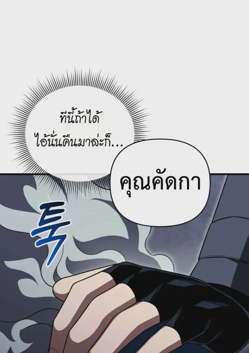 หน้า 114