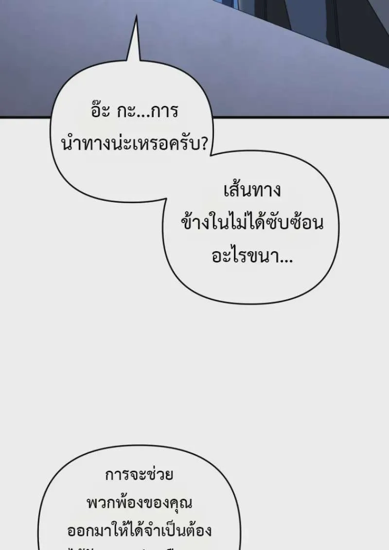 หน้า 117