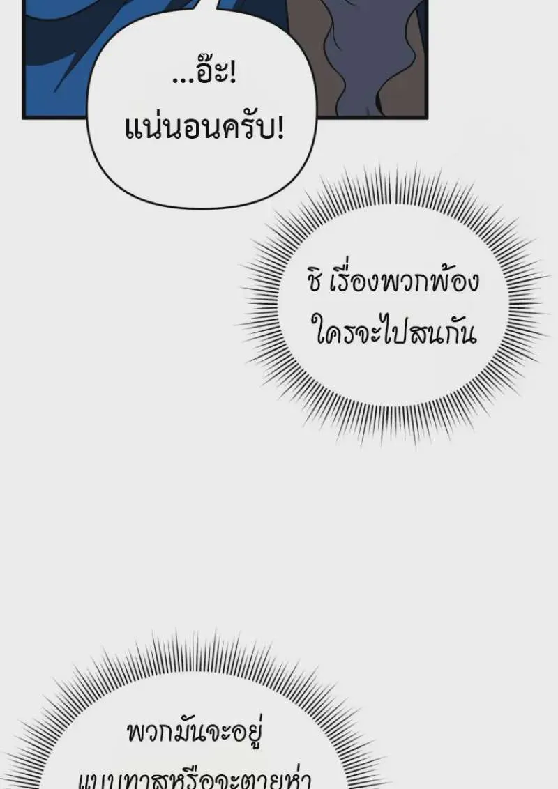 หน้า 119