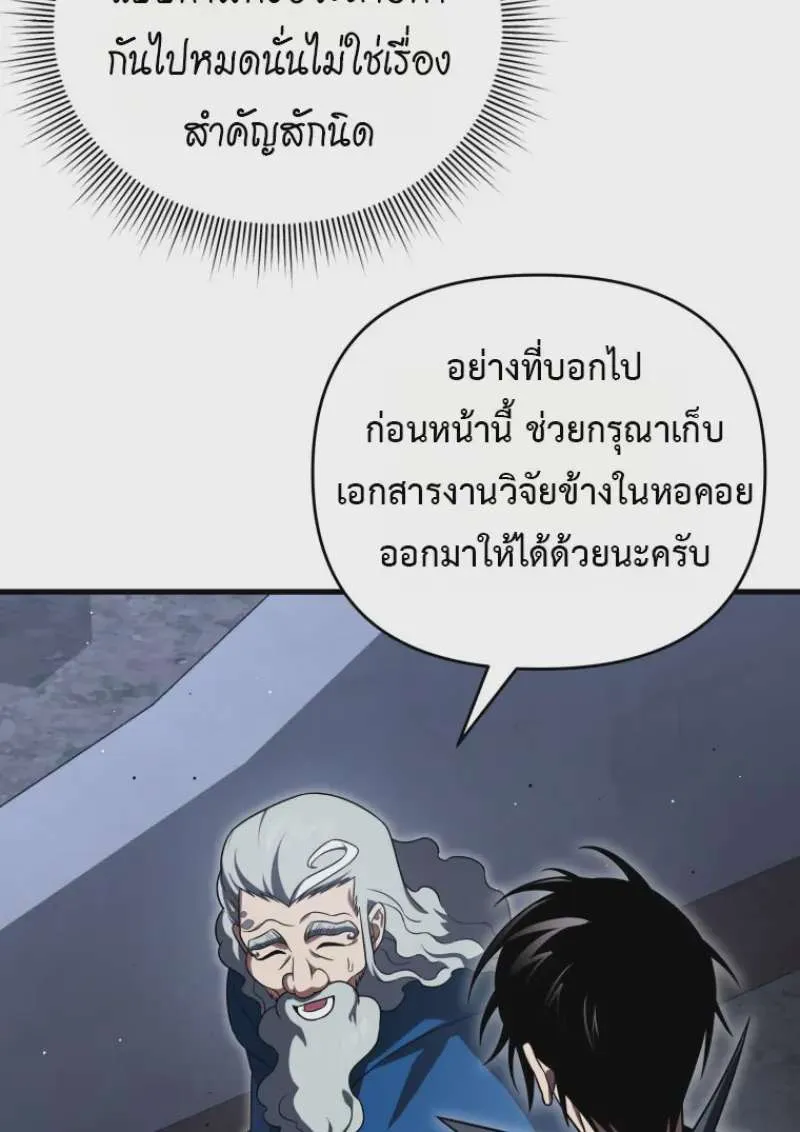 หน้า 120