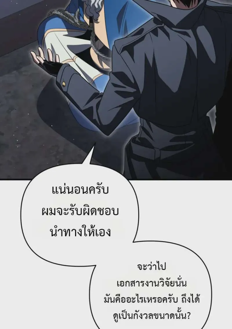 หน้า 121