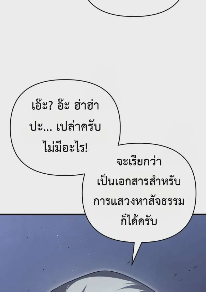 หน้า 122