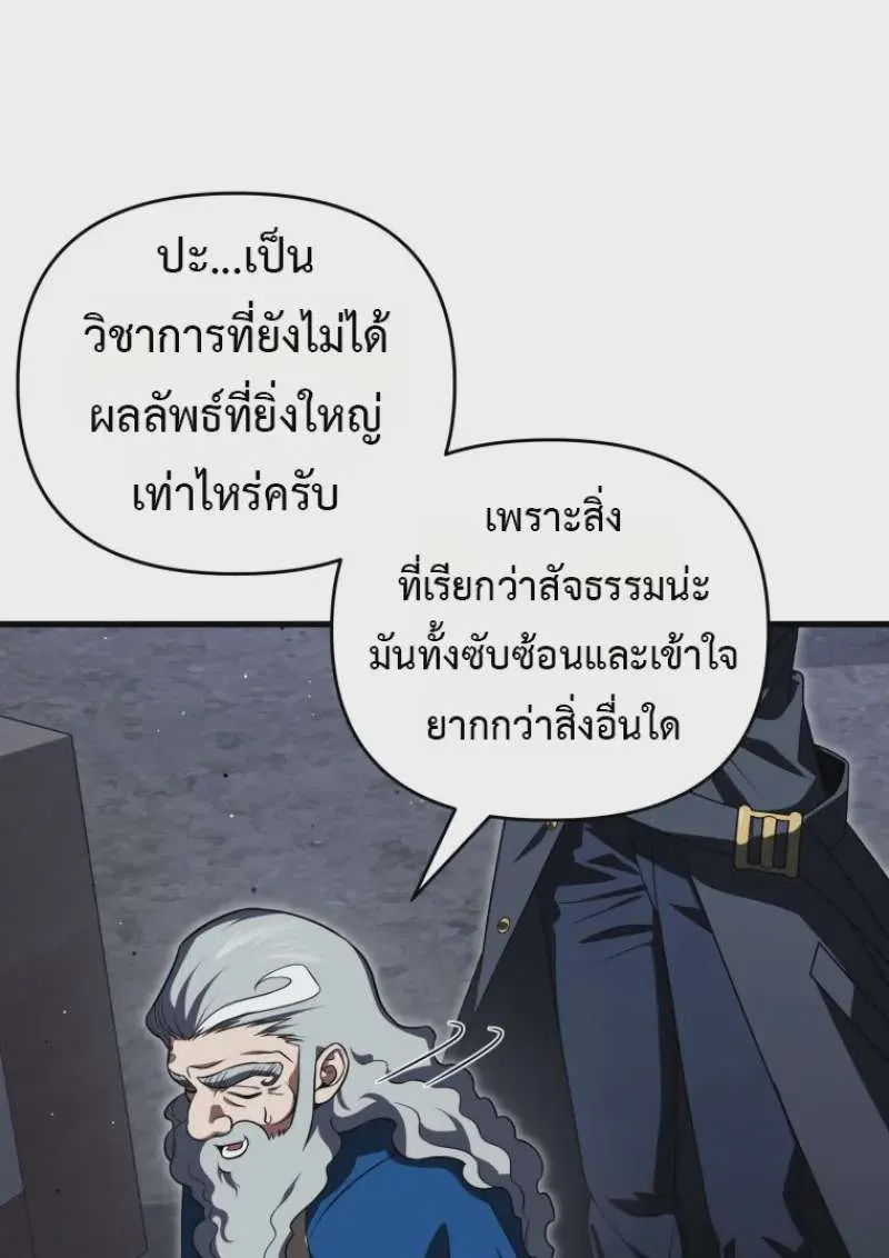 หน้า 130